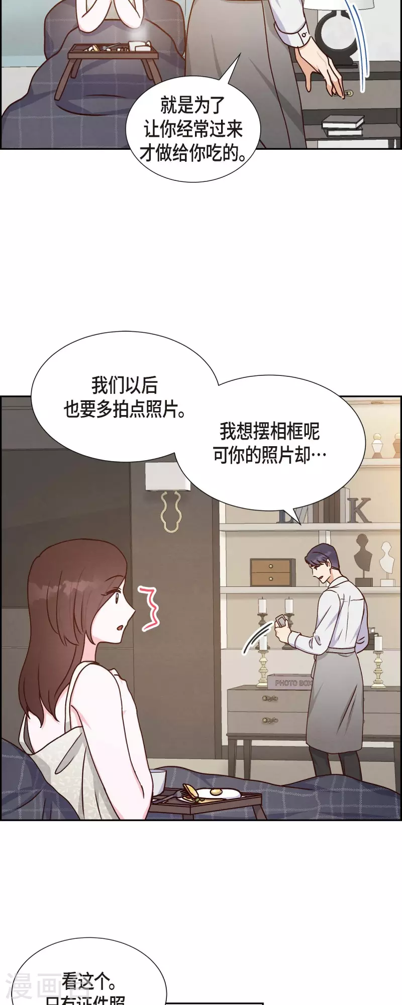 第38话 被监视31