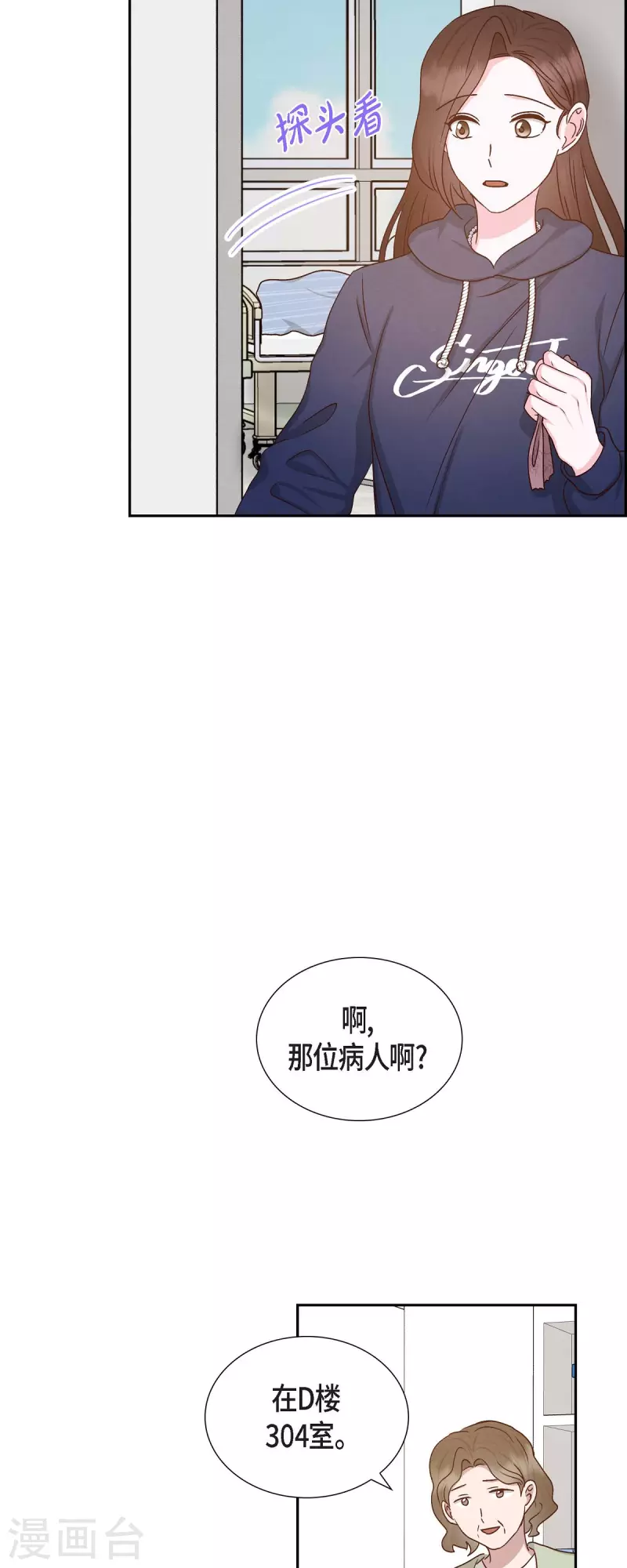 第58话 熊宝宝的挂坠32