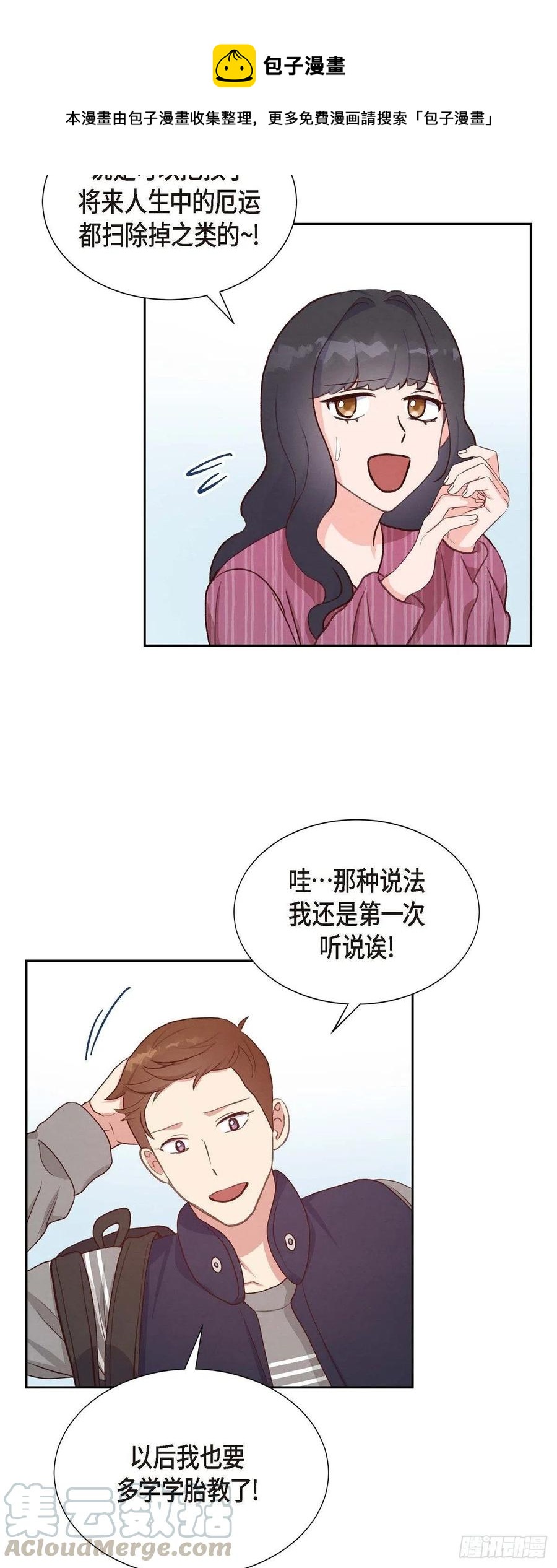 第30话 婚事36
