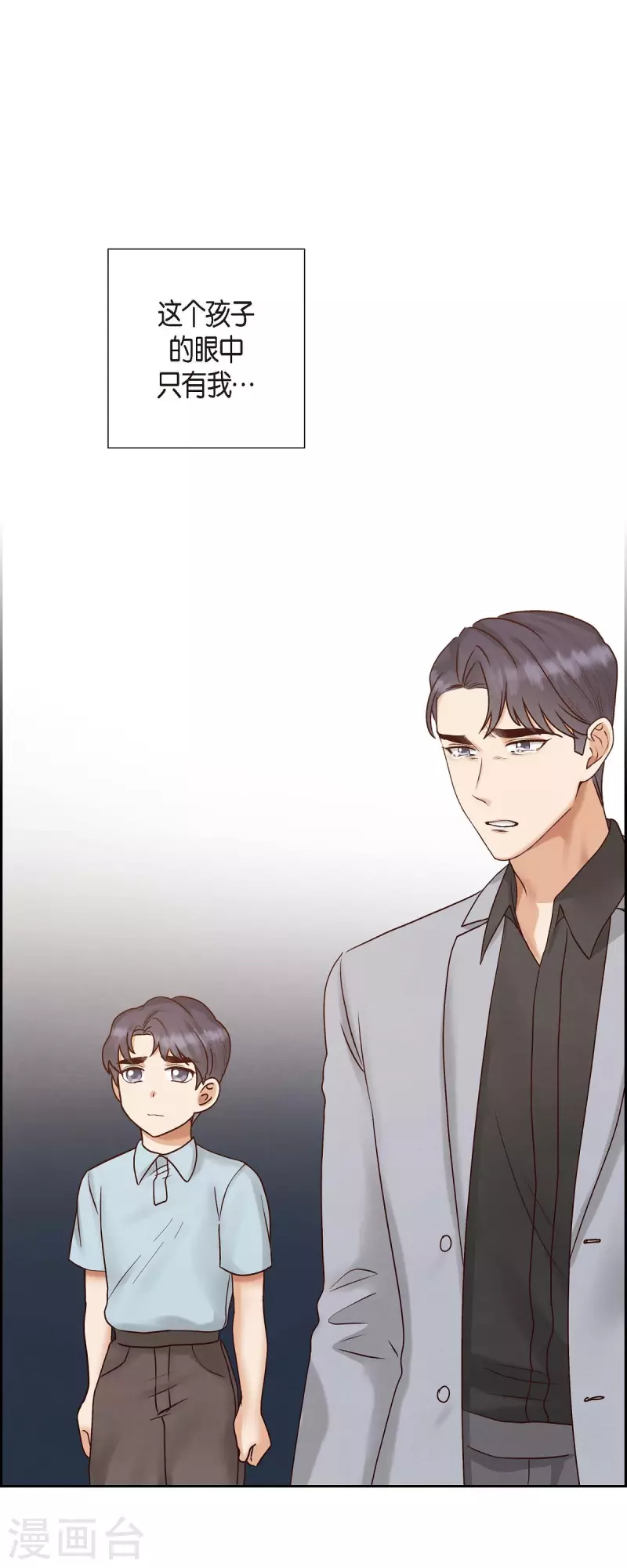 第65话 她是你亲生母亲21