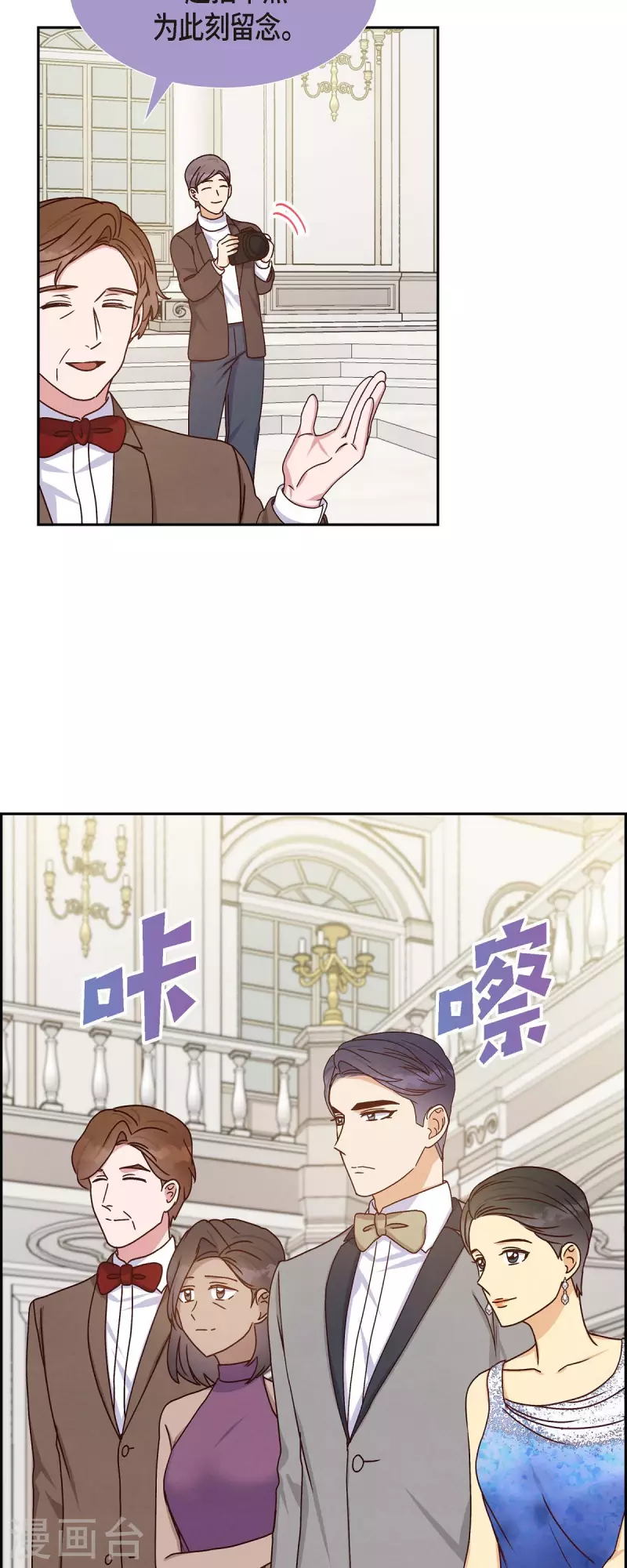 第43话 绯闻14