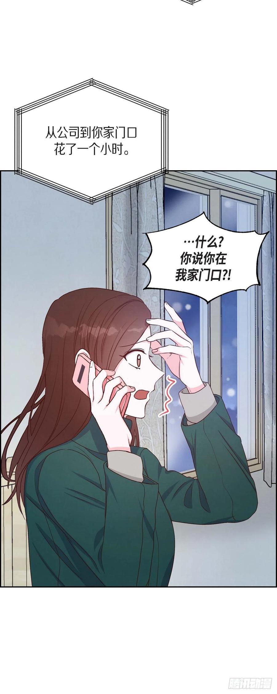第33话 我爱你21