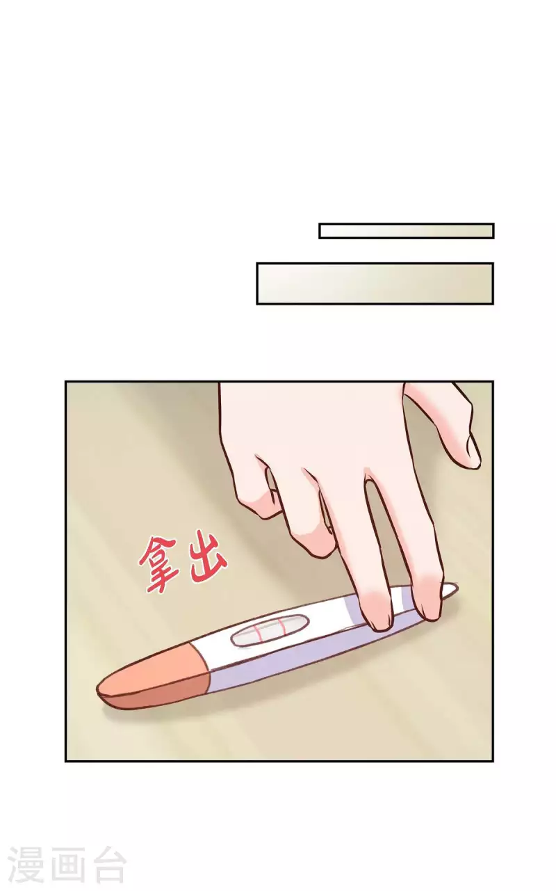 第23话 怀孕32