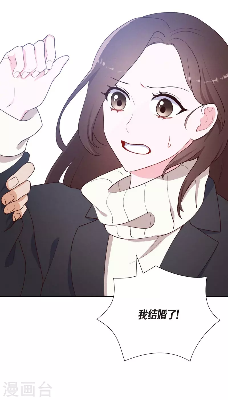 第2话 小骗子56