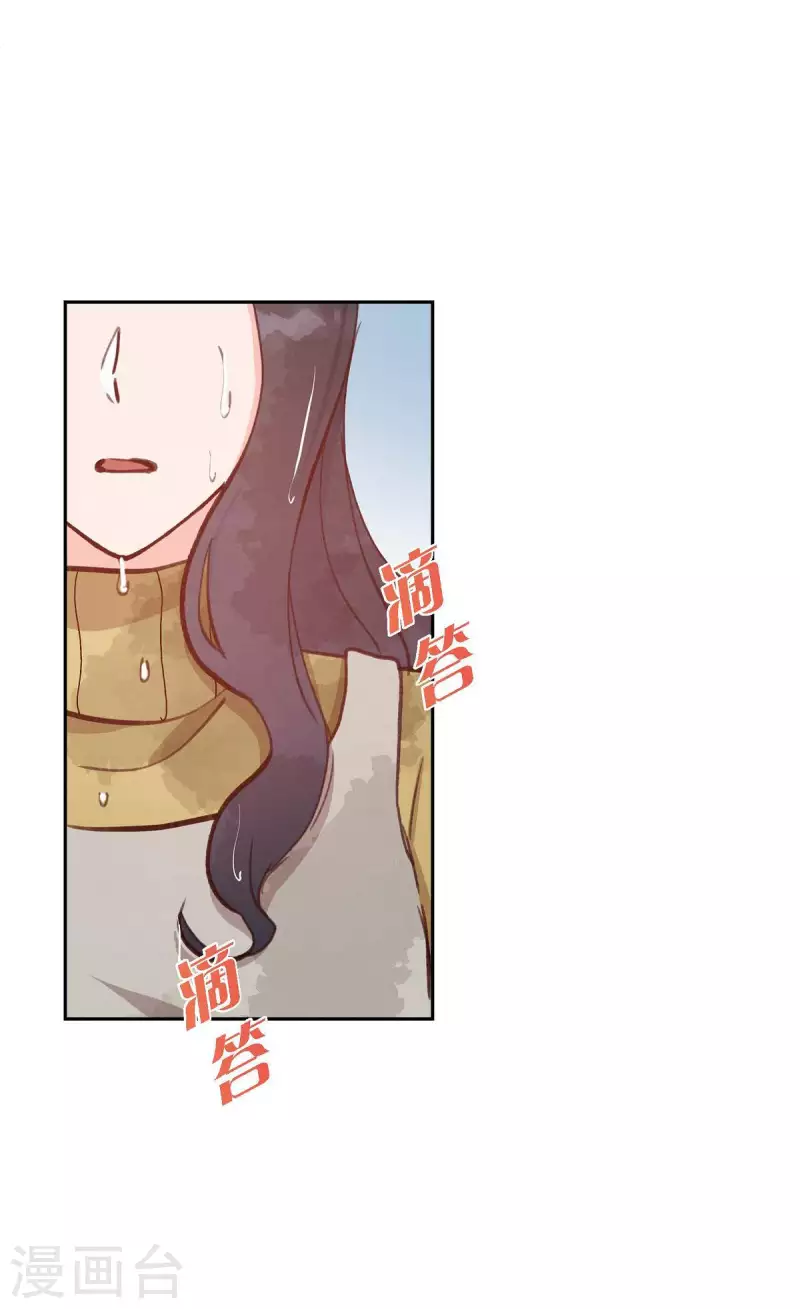 第23话 怀孕1