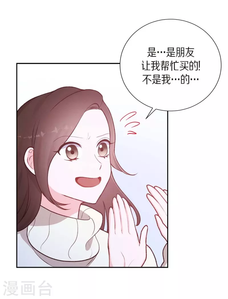 第3话 我们是同学呀20
