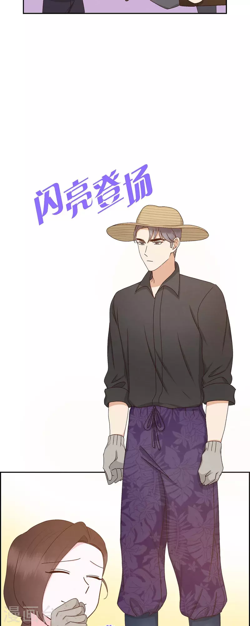 第56话 一定会让她幸福的20