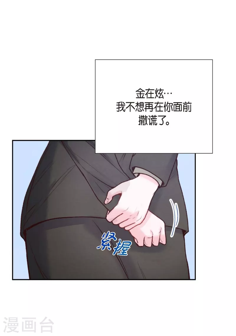 第3话 我们是同学呀27