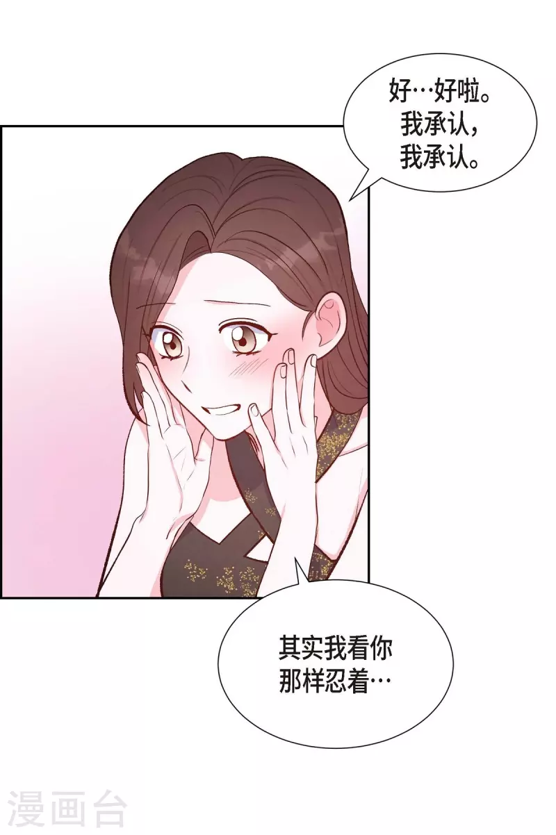 第14话 夜店51