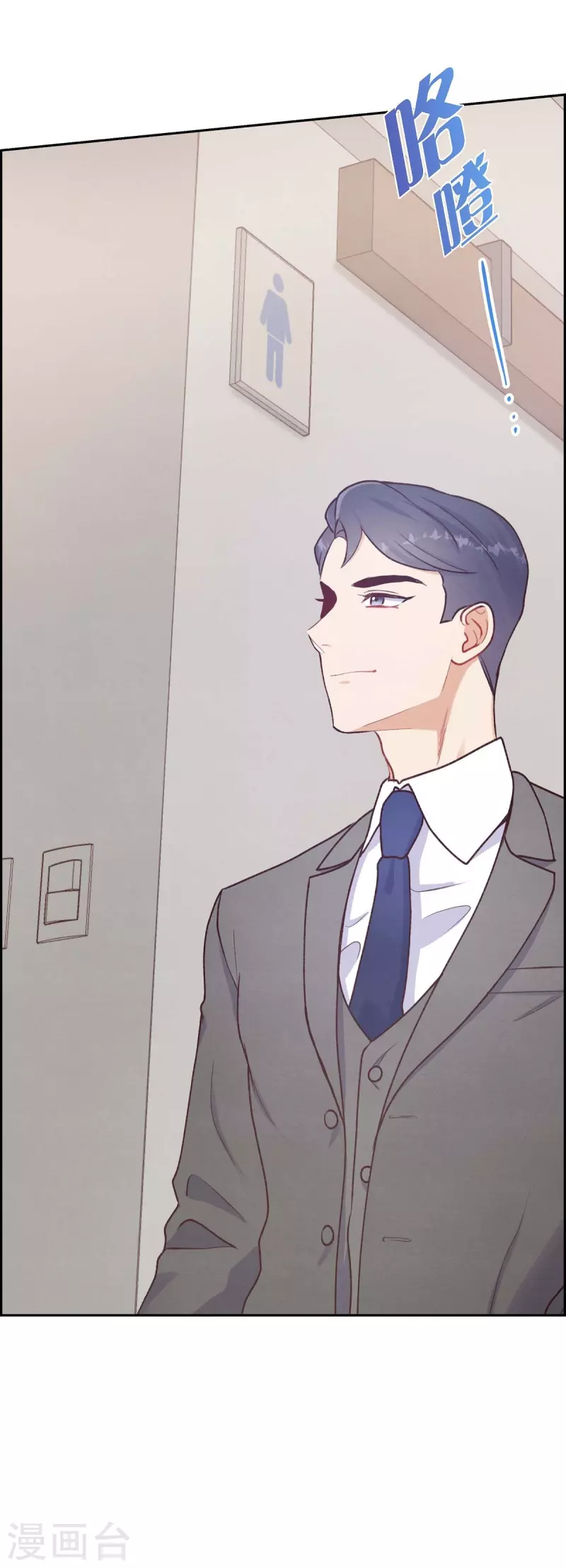 第3话 我们是同学呀69