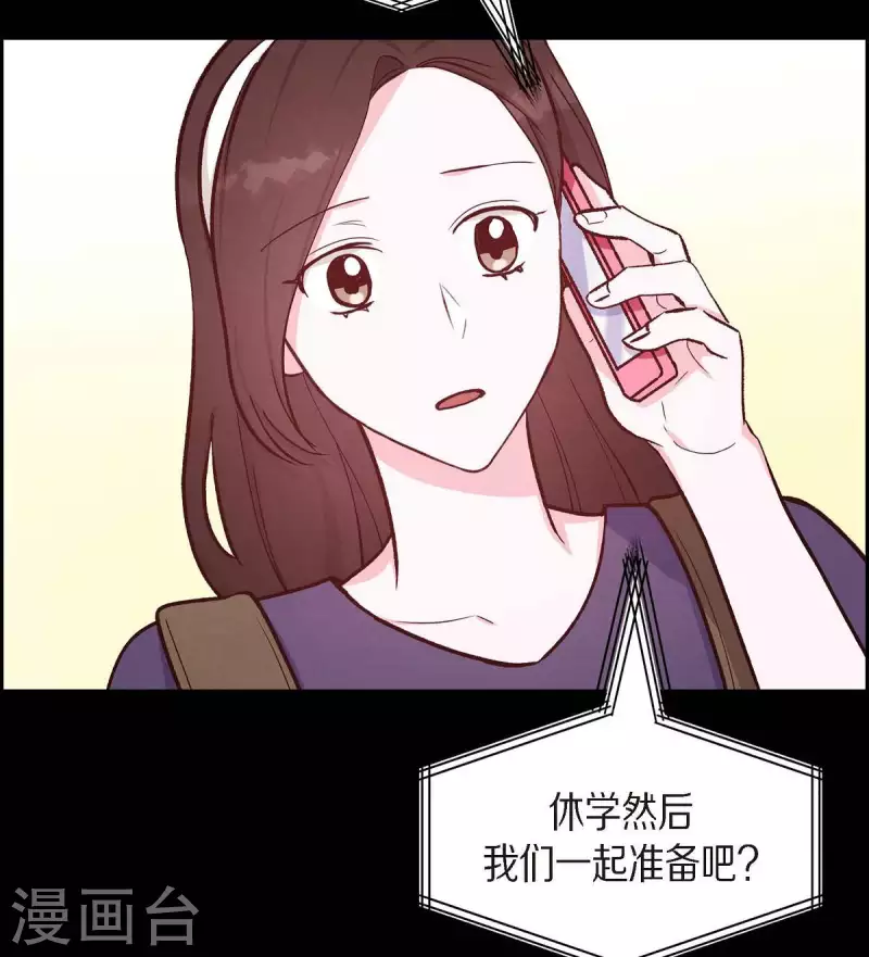 第19话 分手4