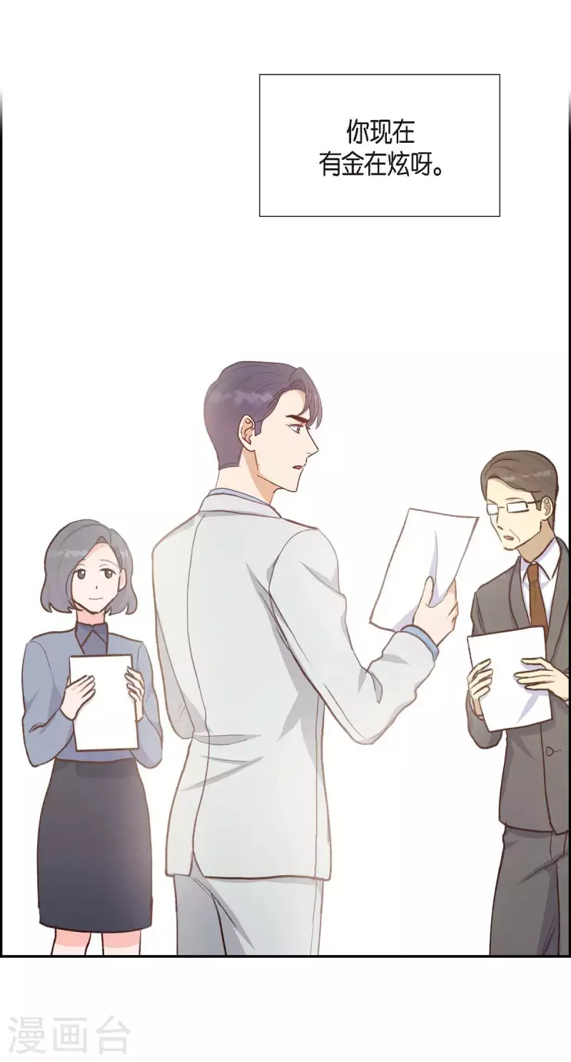 第21话 试探43
