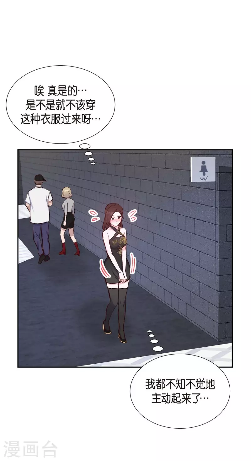 第14话 夜店59