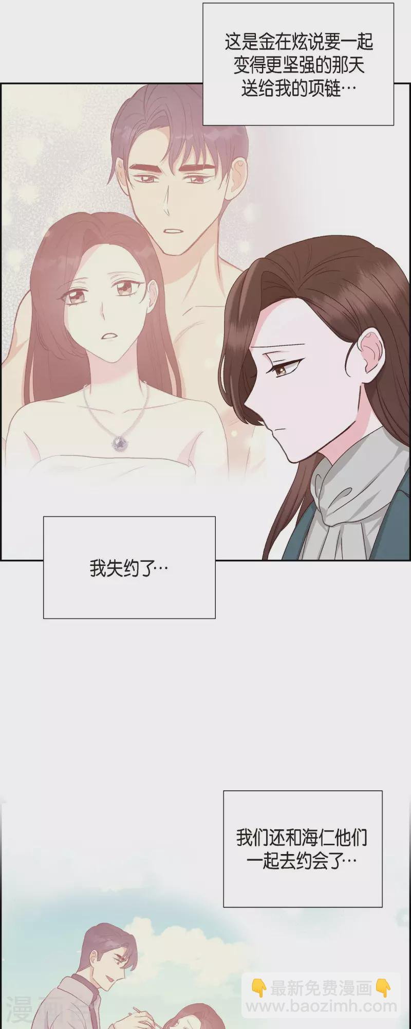 第49话 分手22