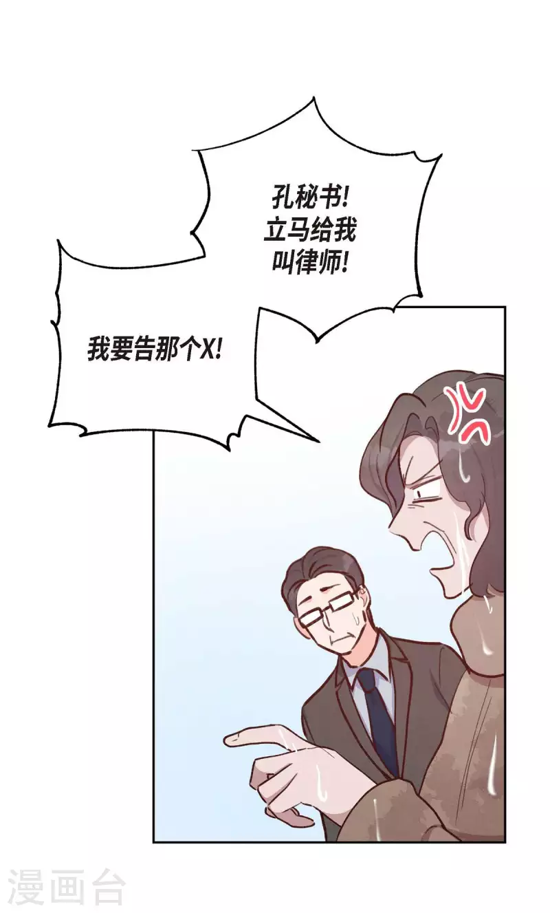 第23话 怀孕24