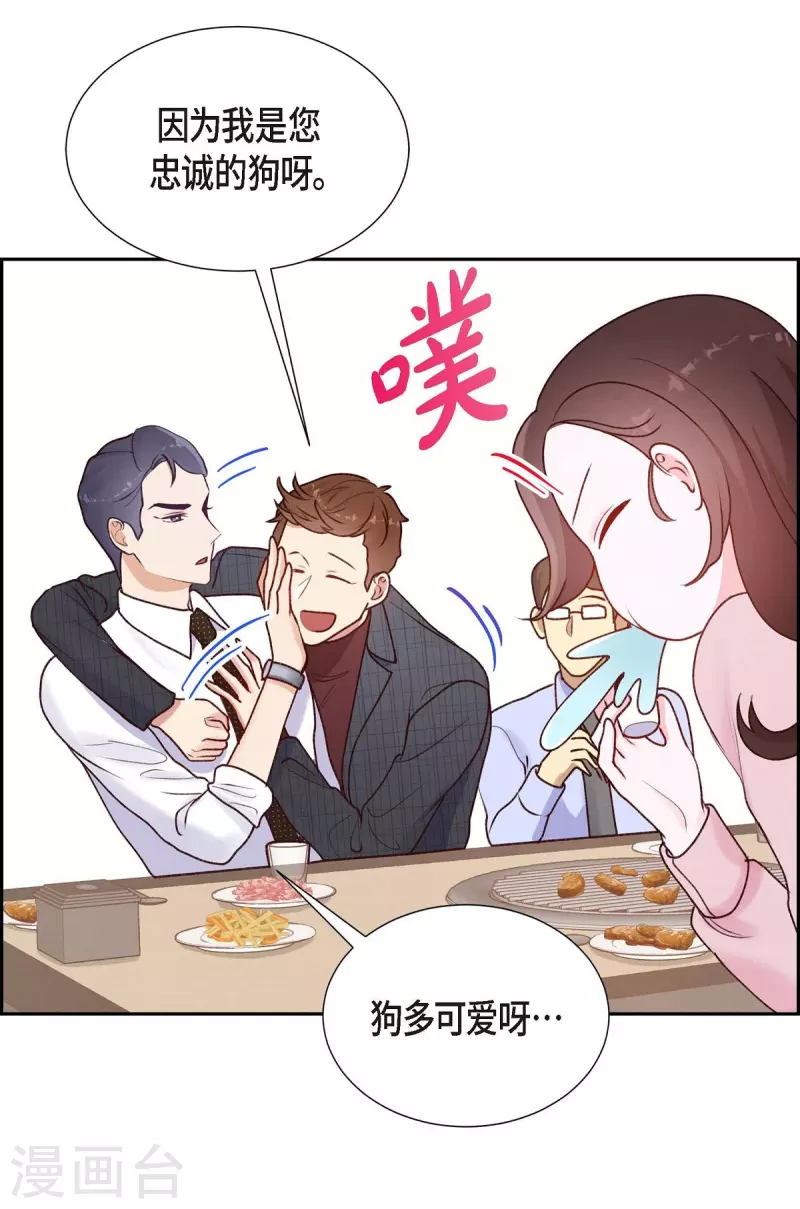 第5话 是真心的吗38