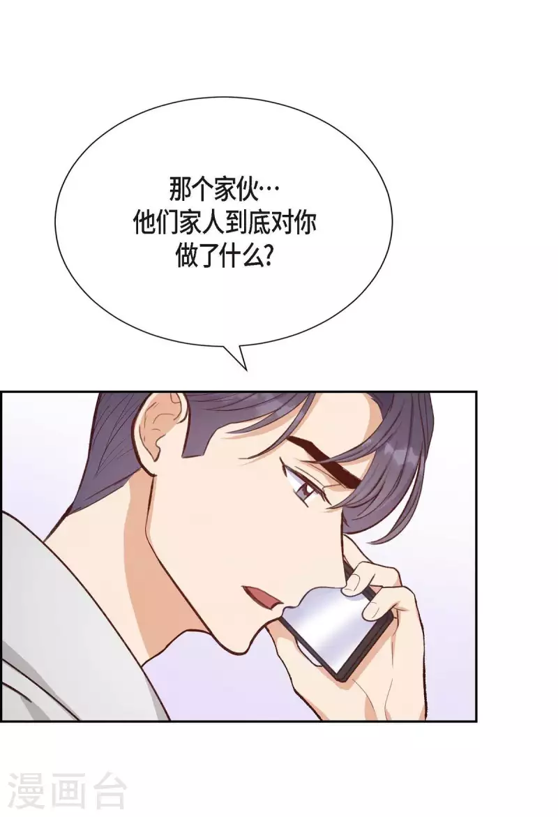 第23话 怀孕57