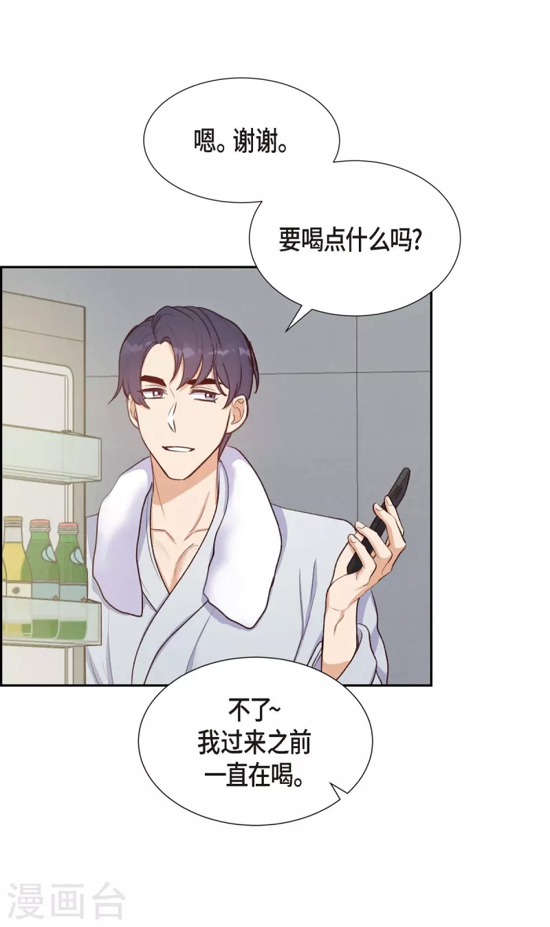 第11话 交往15