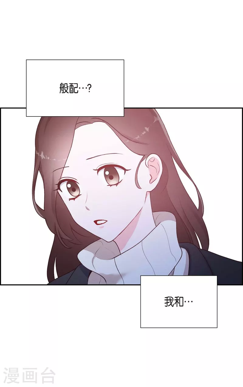 第3话 我们是同学呀3