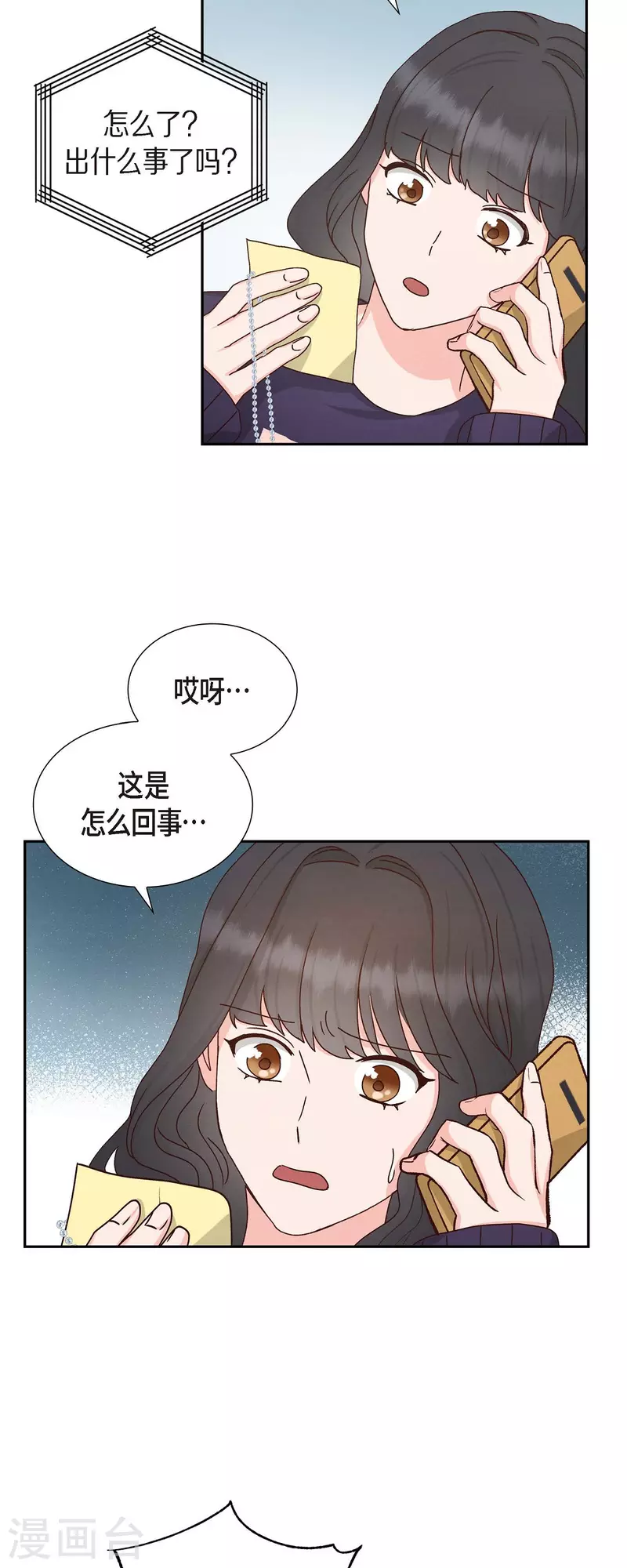 第49话 分手28