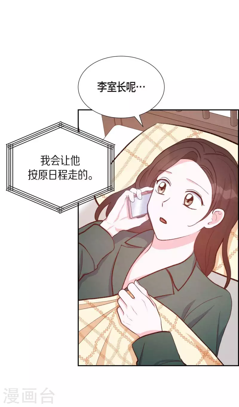 第23话 怀孕55