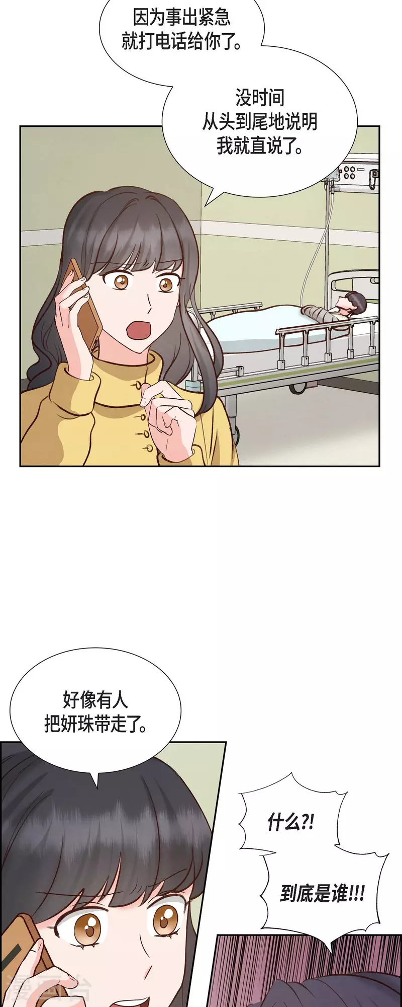 第63话 报仇47