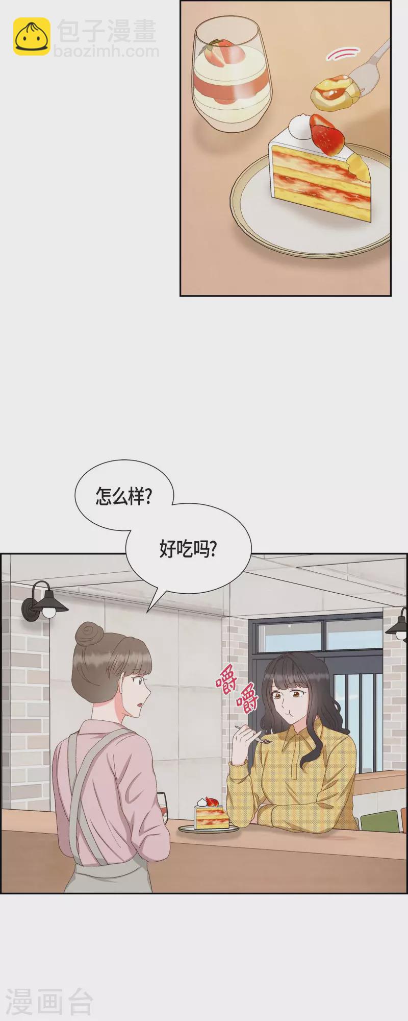 第50话 伤口16