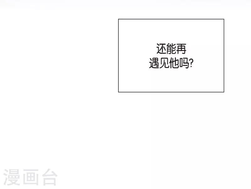 第3话 我们是同学呀66