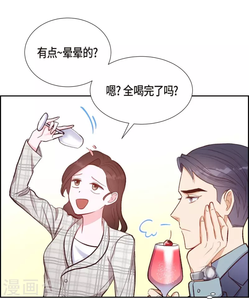 第10话 装醉21