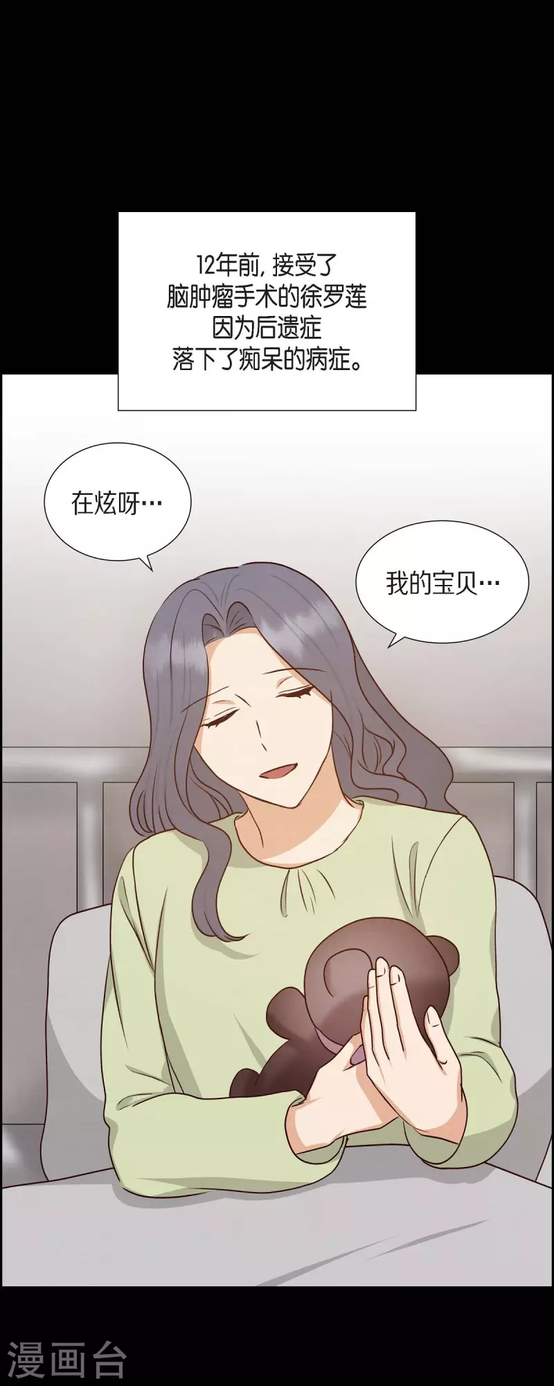 第62话 非法监禁43