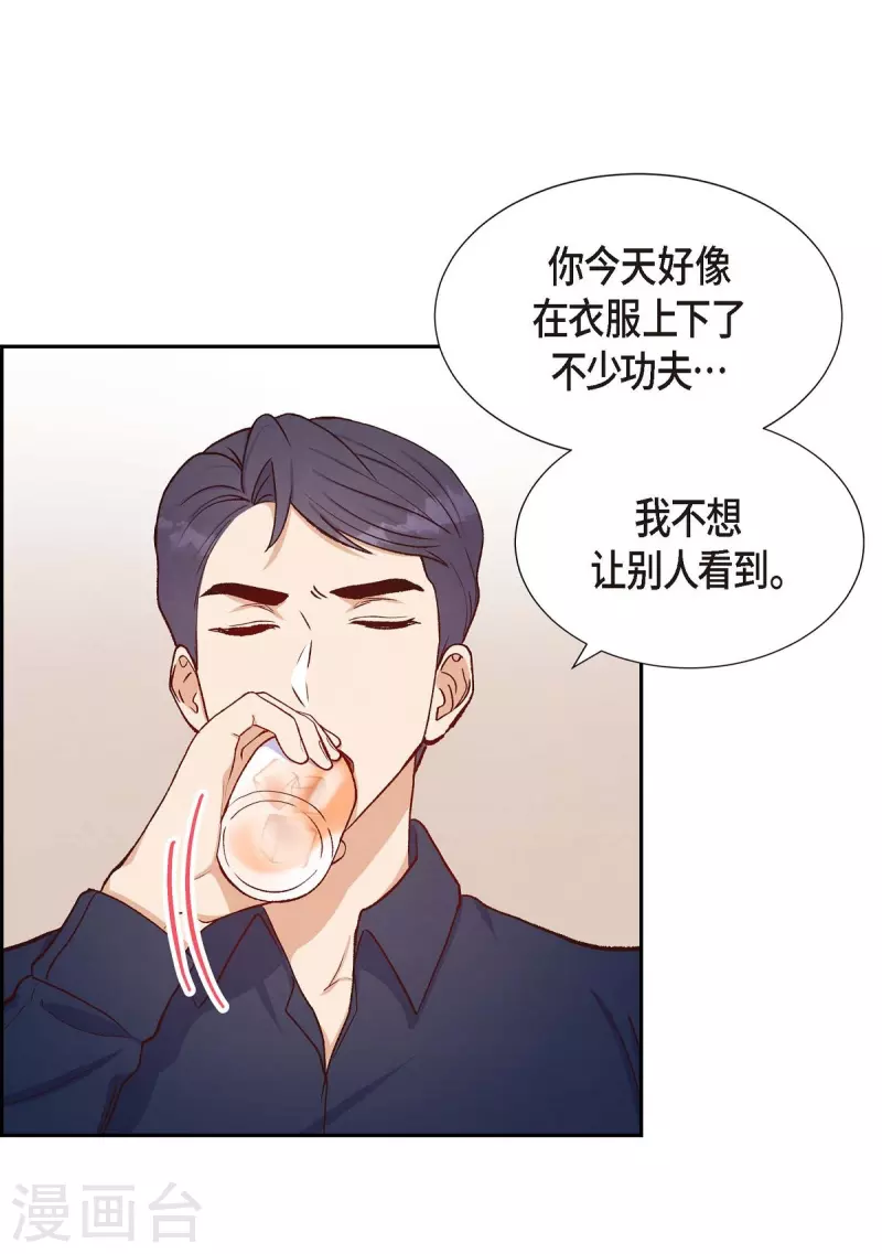 第14话 夜店28