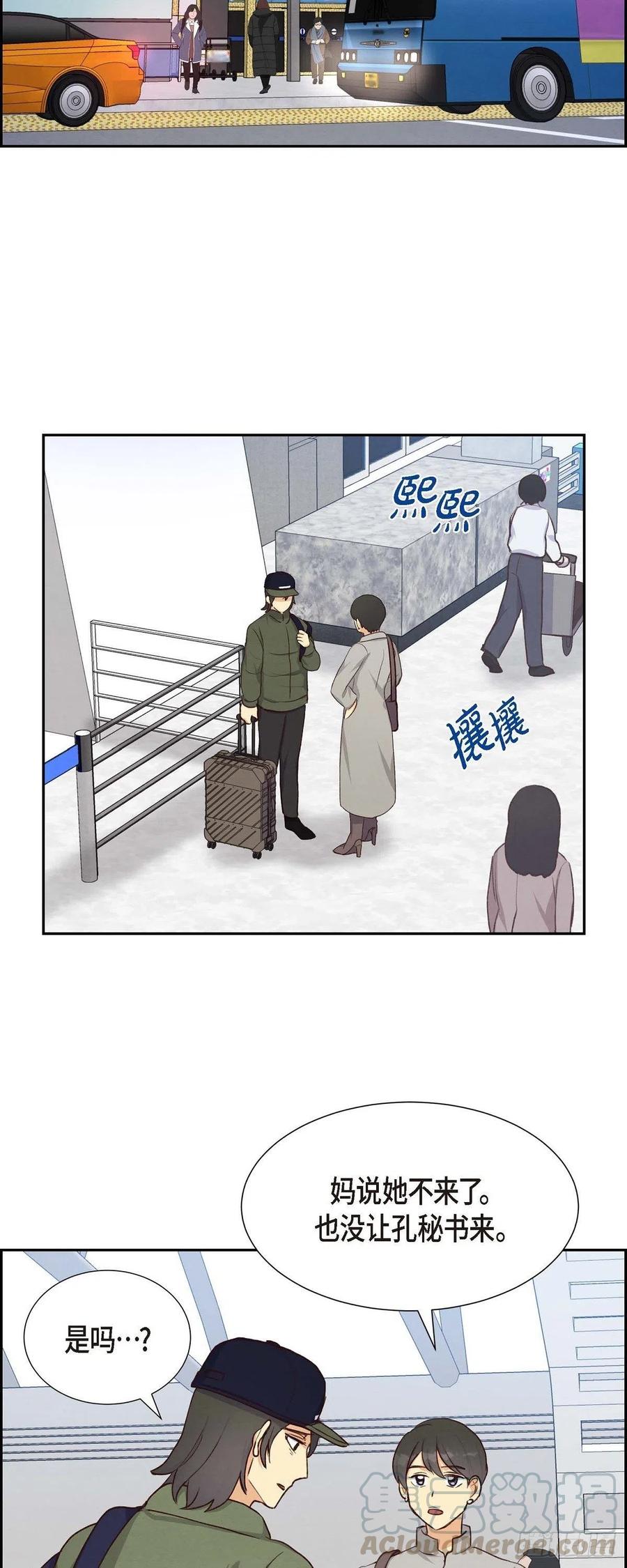 第30话 婚事42