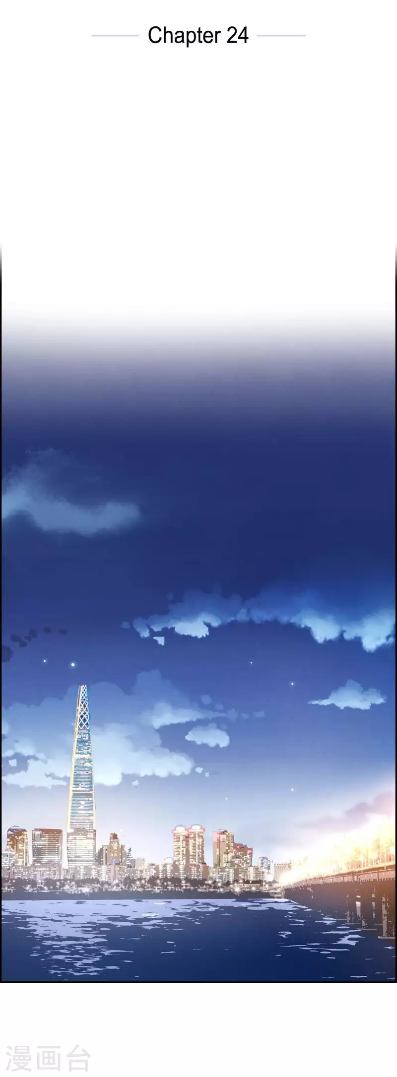 第24话 我爱你16