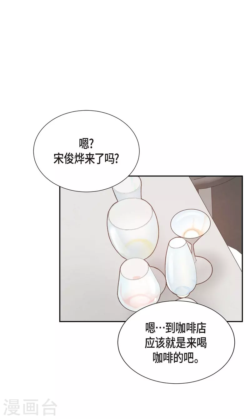 第10话 装醉59