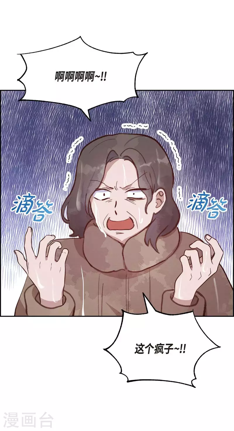 第23话 怀孕23