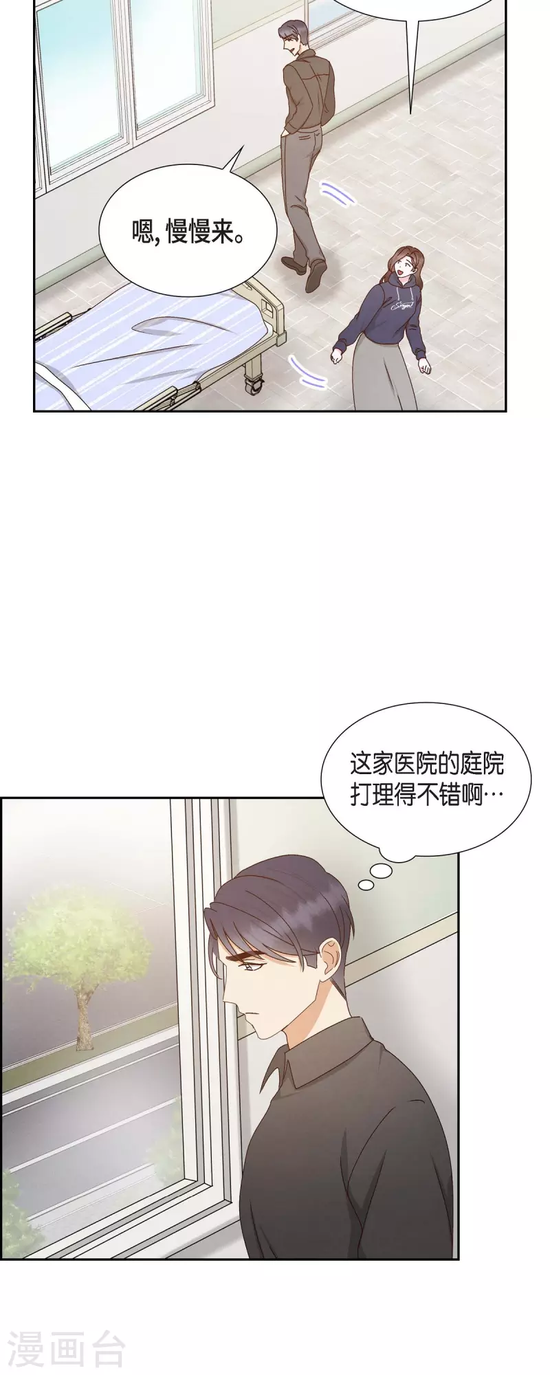 第57话 班长选举41