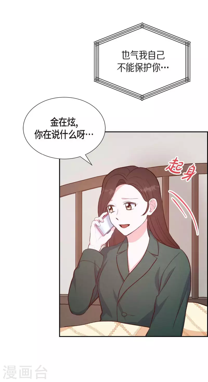 第23话 怀孕60