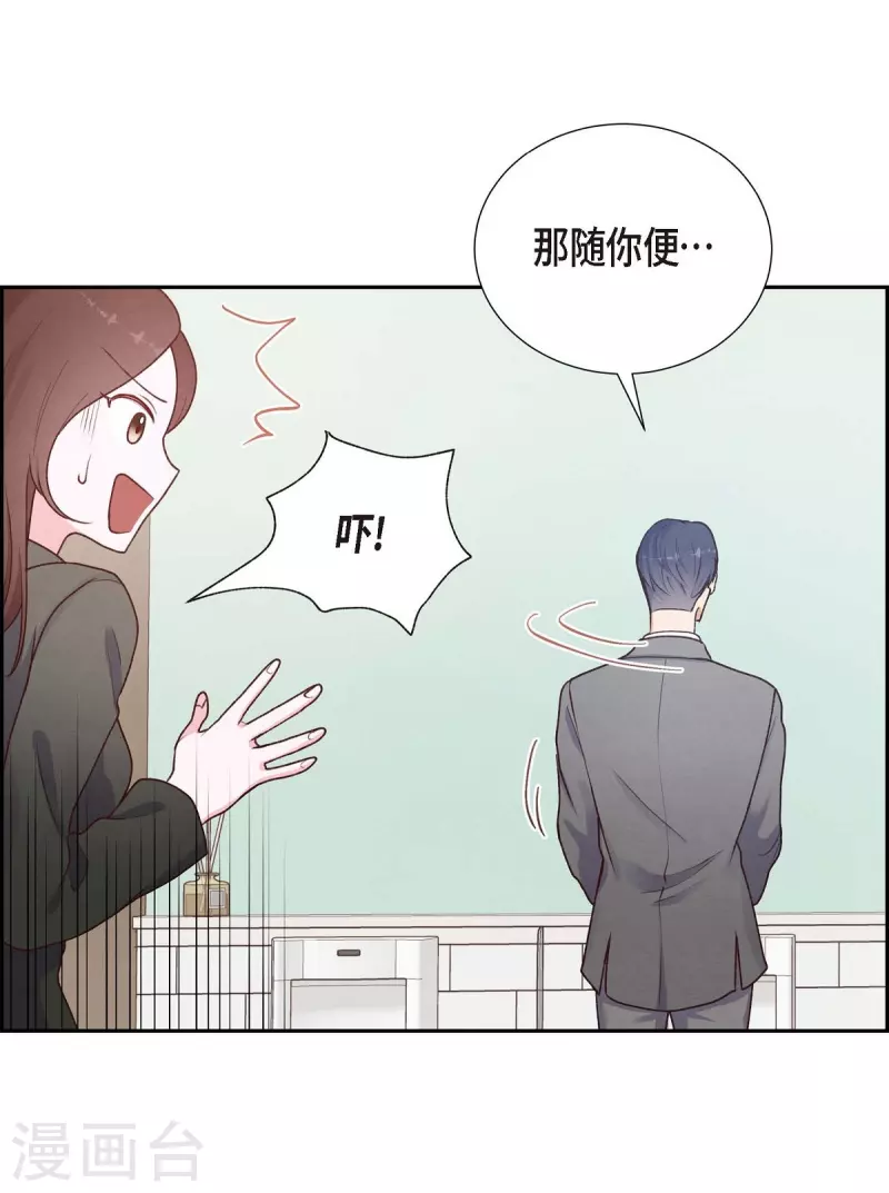 第4话 撒谎38