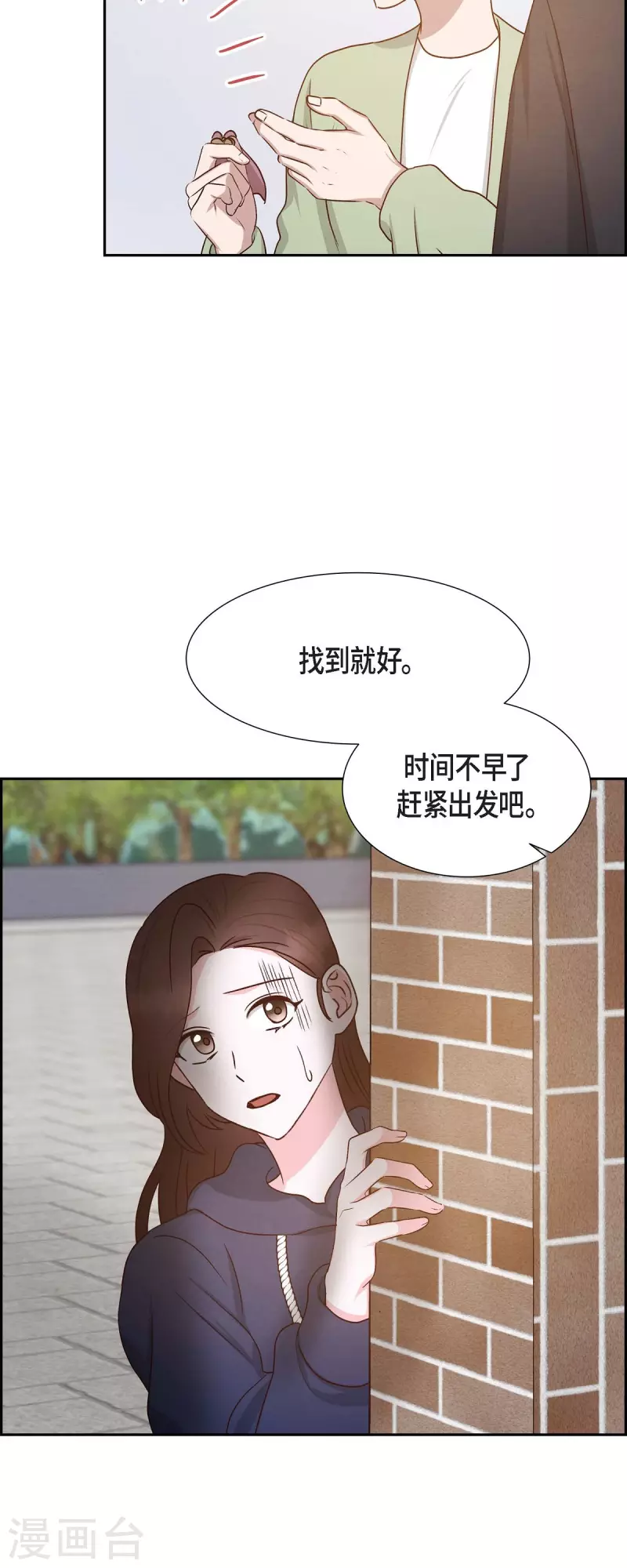 第59话 精神科医院35