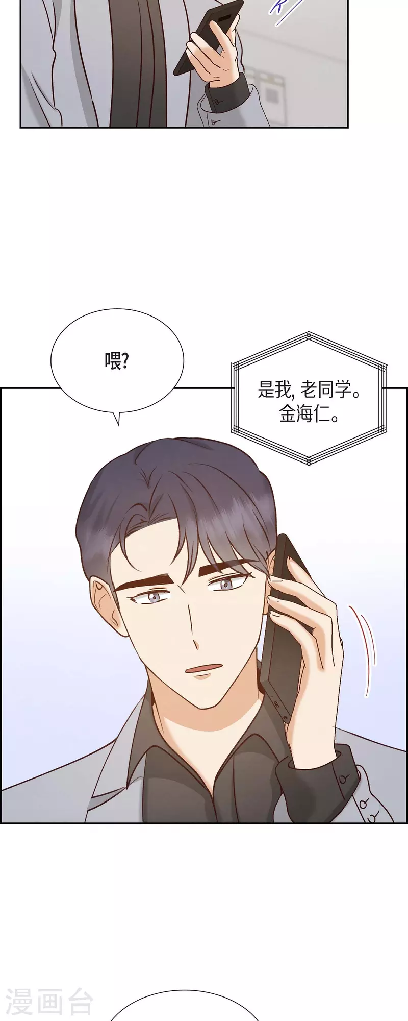 第63话 报仇46
