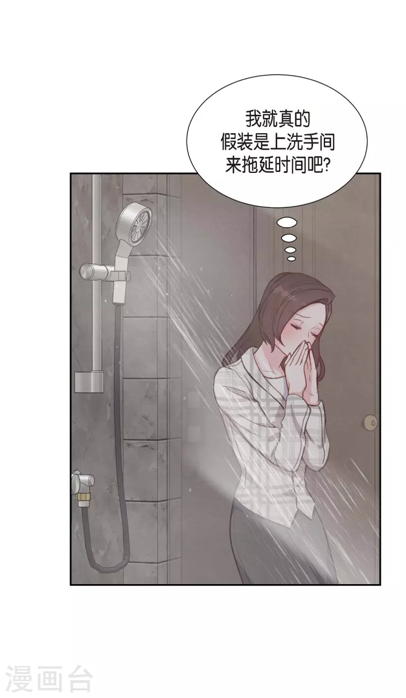 第11话 交往22