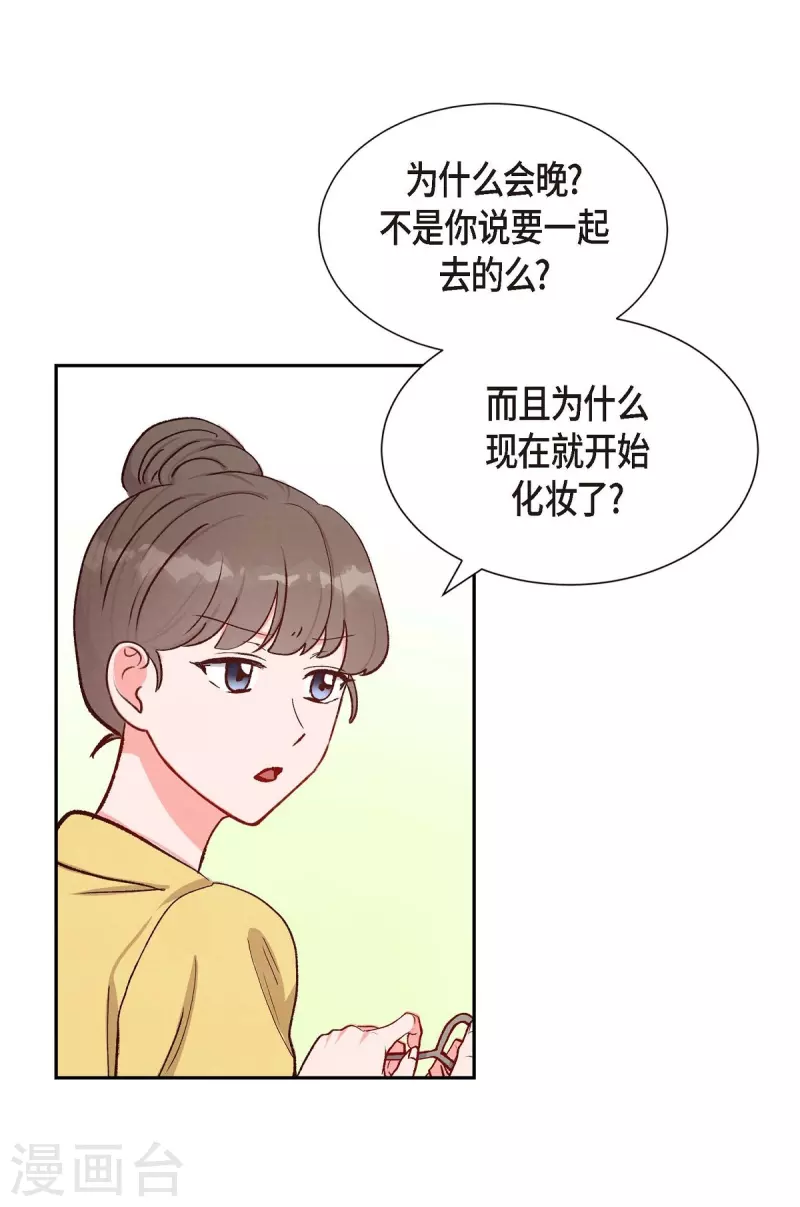 第14话 夜店14