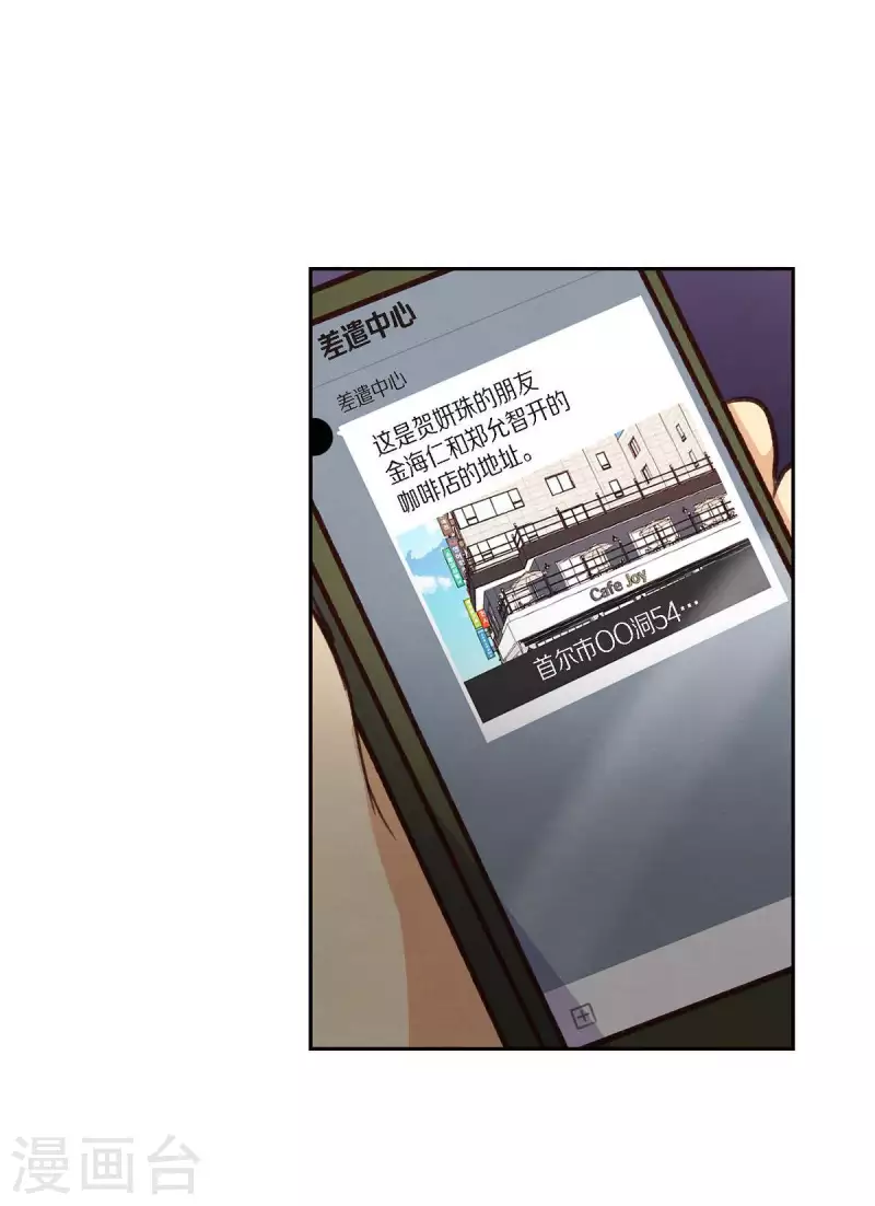 第21话 试探62