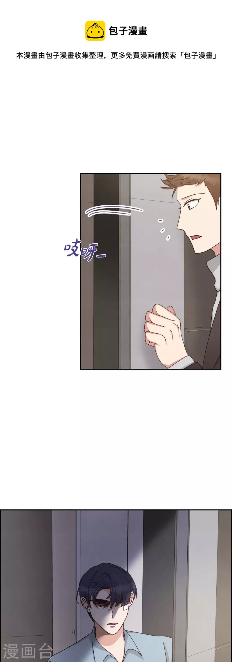 第49话 分手36