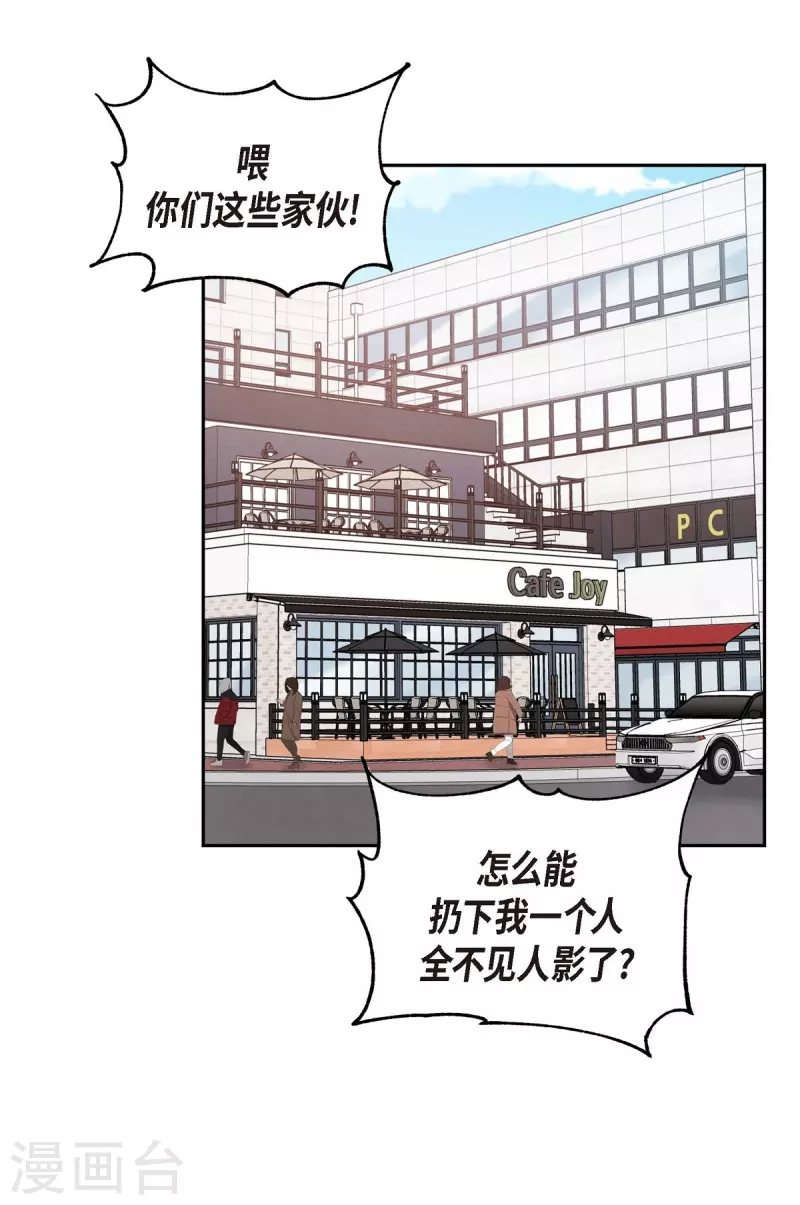 第15话 交往第一天57