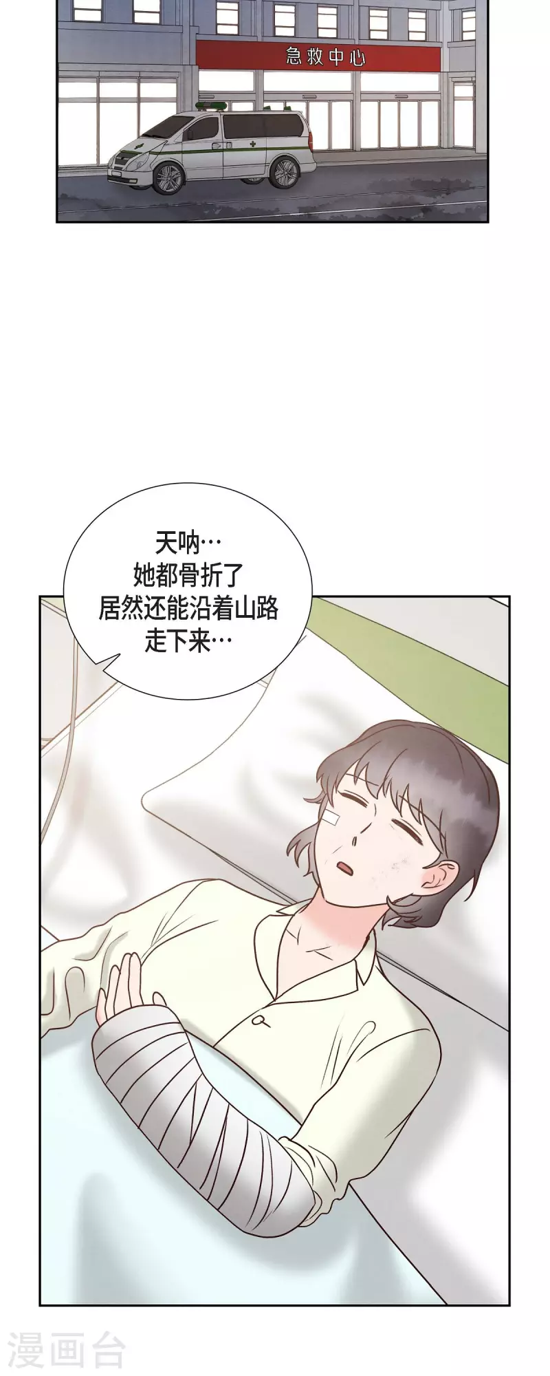 第63话 报仇14