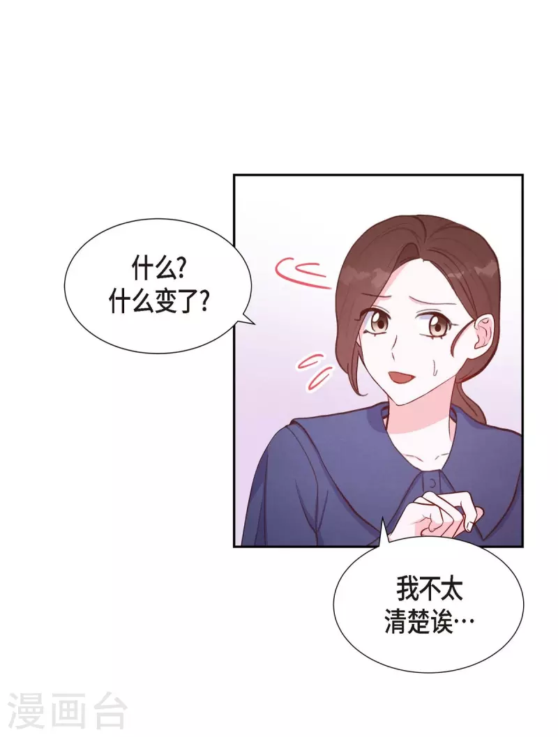 第13话 出差13