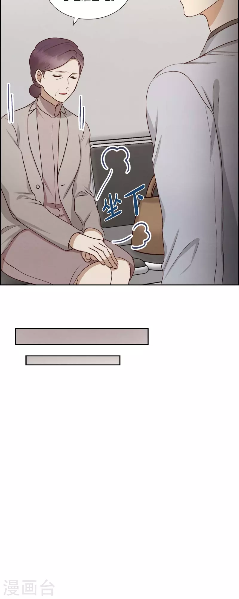 第59话 精神科医院23