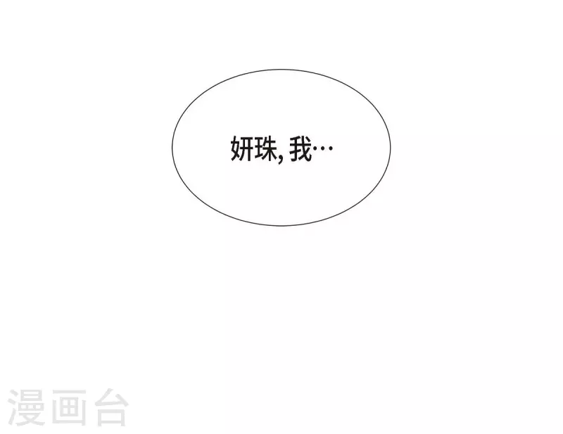 第9话 男神13