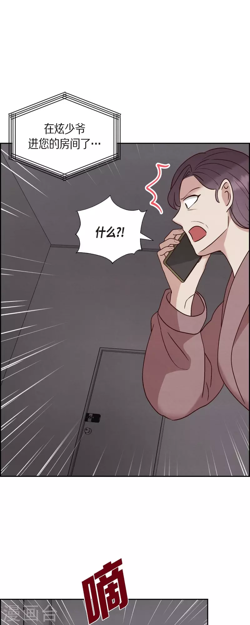 第64话 藏在心里的苦衷32
